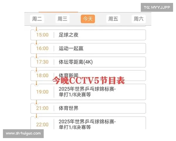 3月14日晚间央视直播表:CCTV5播乒乓球,CCTV5+播CBA广厦VS广东 3月14日晚间央视直播表:CCTV5播乒乓球,CCTV5+播CBA广厦VS广东
