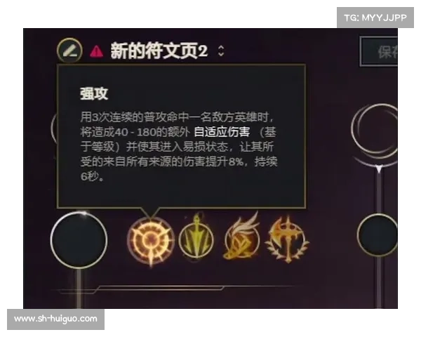 LOL _ 英雄物品天赋改动:6.3补丁更新内容汇总 LOL _ 英雄物品天赋改动:6.3补丁更新内容汇总