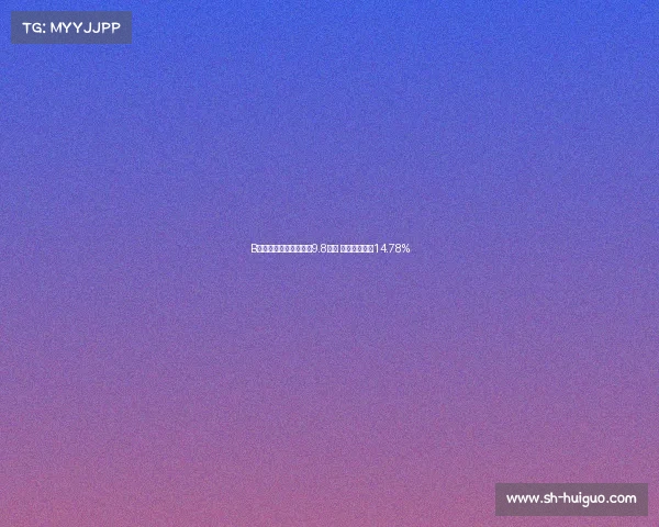 B站登陆纳斯达克开盘价9.8美元 较发行价下跌14.78%